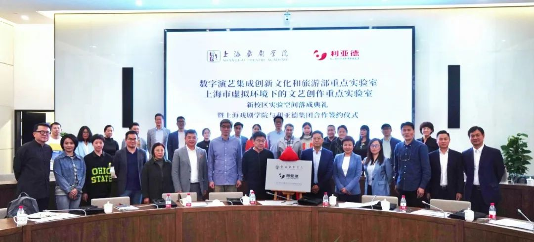 产学研结合 | EVO视讯官方网站携手上海戏剧学院全面拓展XR虚拟拍摄领域