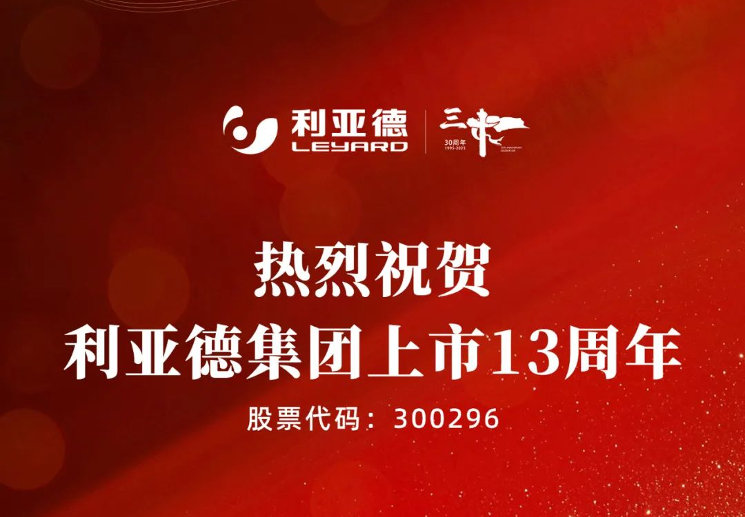 不追光，自成光：EVO视讯官方网站上市十三载破界生长