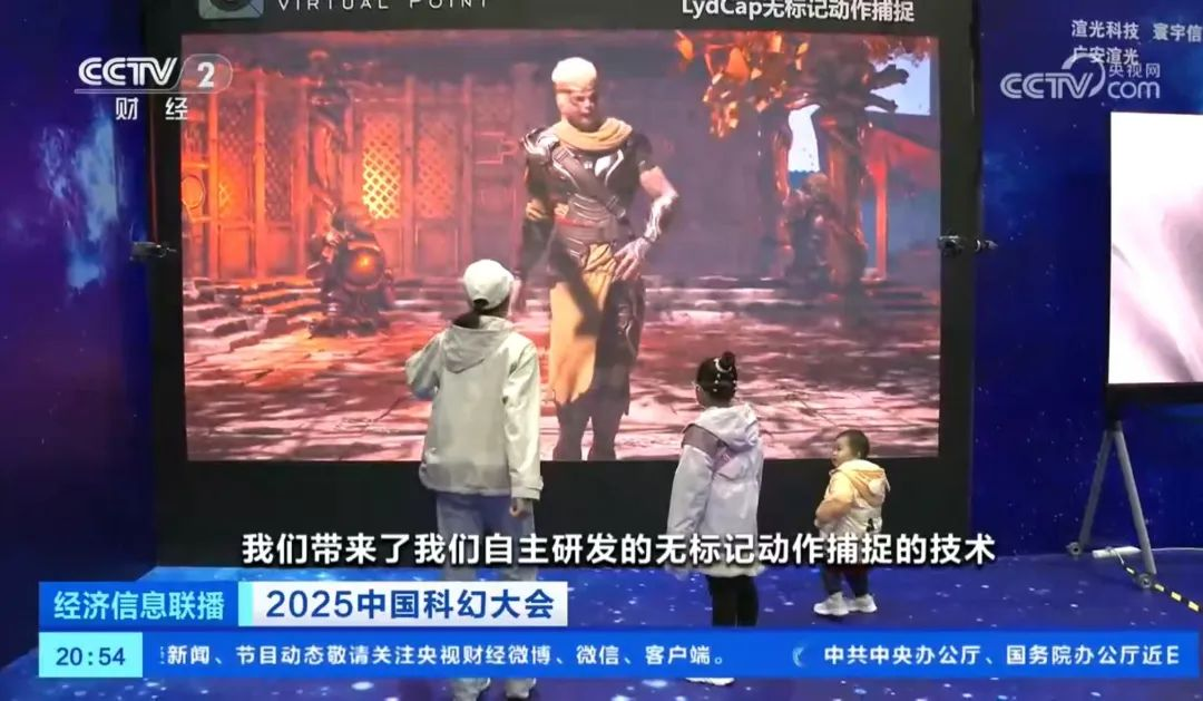 EVO视讯官方网站·虚拟动点闪耀中国科幻大会，获央视新闻、新华网、中新网等多家媒体关注 