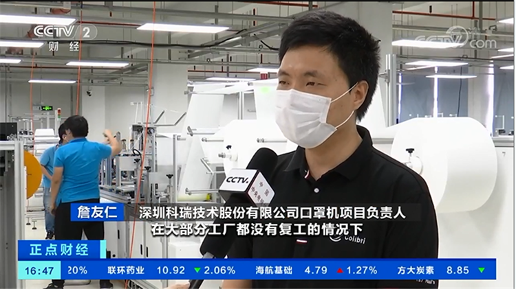 amjs澳金沙门技术口罩机.png