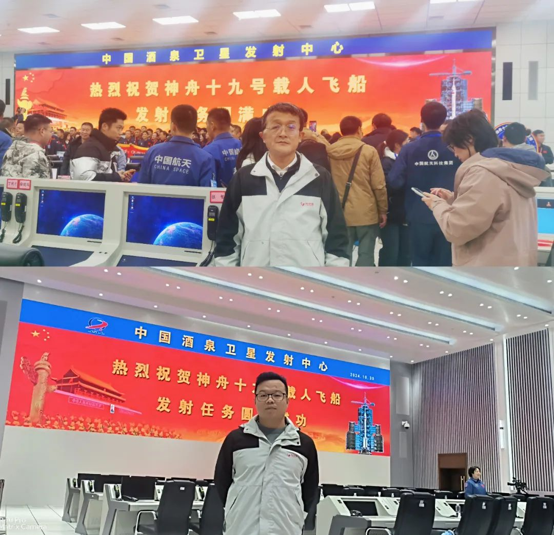 神舟十九号发射圆满成功，中国航天又见大红屏！