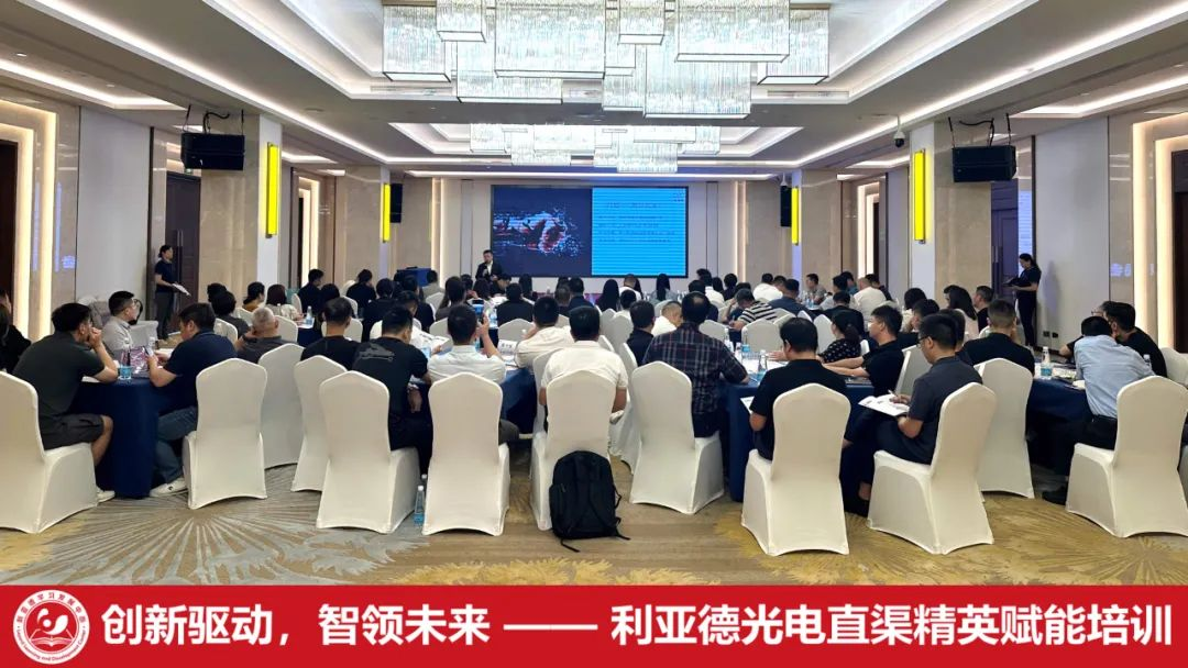 齐聚洪城，赋能升级 | EVO视讯官方网站学习发展中心简报（2025第二期）